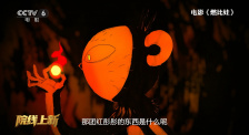 人妖 av
